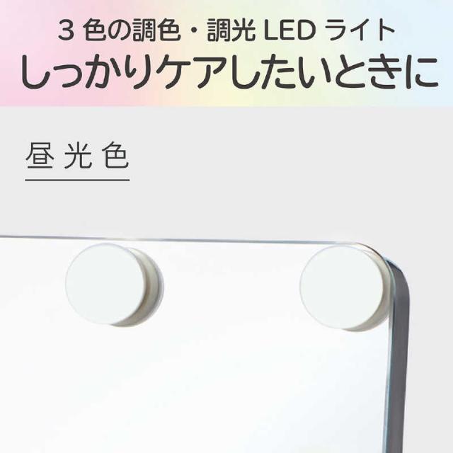 コイズミ　KOIZUMI　ハリウッドミラー　KBE3171S_4