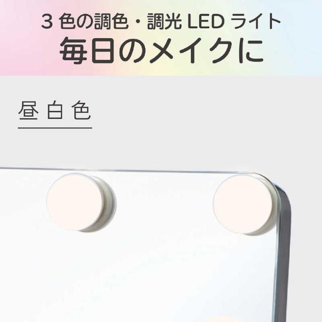 コイズミ　KOIZUMI　ハリウッドミラー　KBE3171S_5