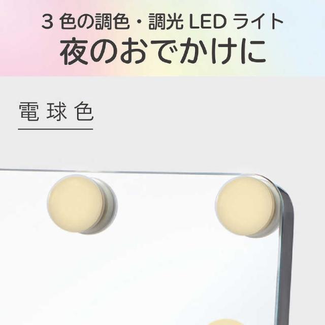コイズミ　KOIZUMI　ハリウッドミラー　KBE3171S_6