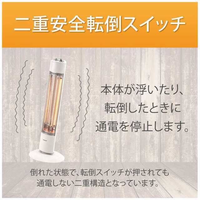 コイズミ KOIZUMI コイズミ 遠赤電気ストーブ ヒーター コイズミ [グラファイトヒーター /首振り機能] KKS0927Wの通販はau PAY  マーケット - コジマ au PAY マーケット店