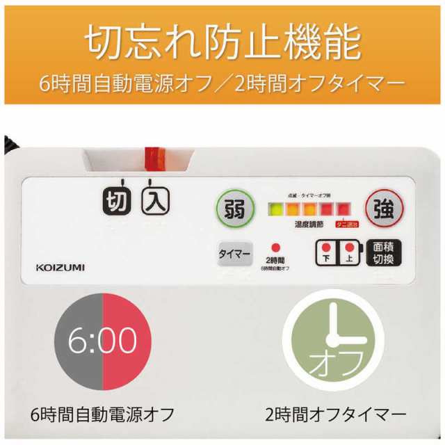 コイズミ KOIZUMI ホットカーペット ［カバー＋本体 1畳］ KDC-10226