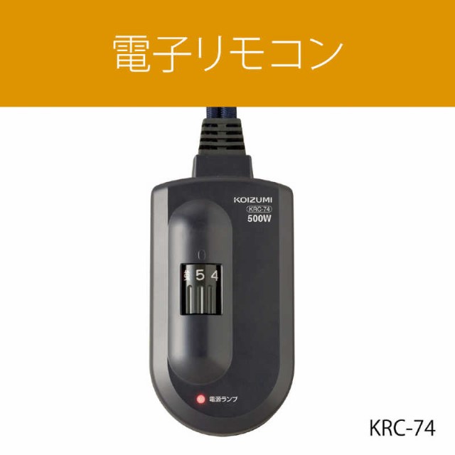 コイズミ KOIZUMI 家具調こたつ ［約75×75cm /正方形］ KTR-31235の