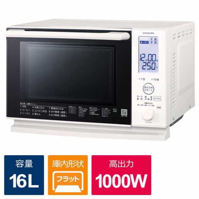 コイズミ　KOIZUMI　オーブンレンジ 16L フラット ホワイト　KOR-1604W