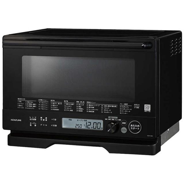 NEC ワープロ 文豪 JX-5300AC(中古品)（ワープロ NEC 文豪 JX