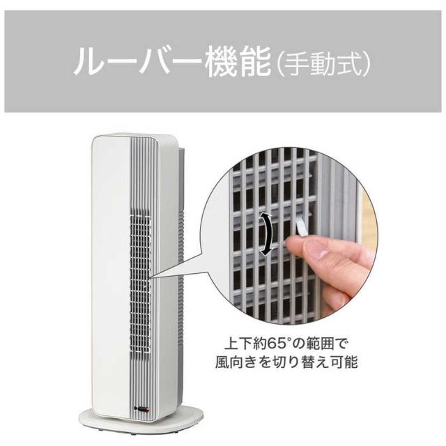 ほぼ新品！切り替え可能ヒーター