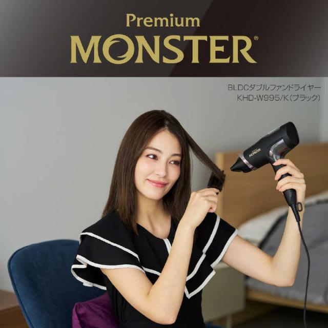 コイズミ KOIZUMI BLDCダブルファンドライヤー MONSTER モンスター KHD