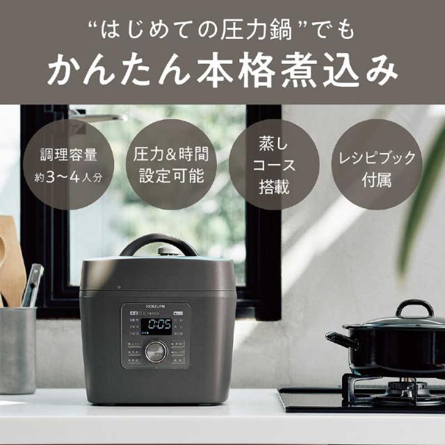 コイズミ　KOIZUMI　マイコン電気圧力鍋 グレー　KSC3503H_6