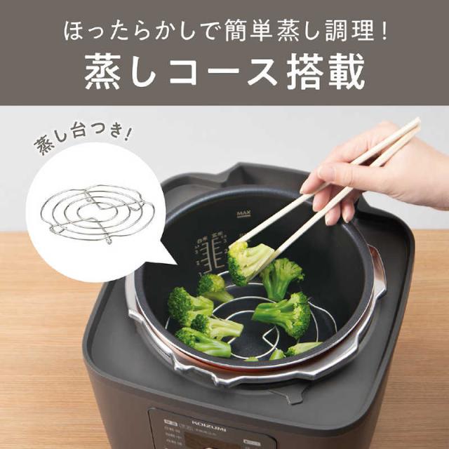 コイズミ　KOIZUMI　マイコン電気圧力鍋 グレー　KSC3503H_13