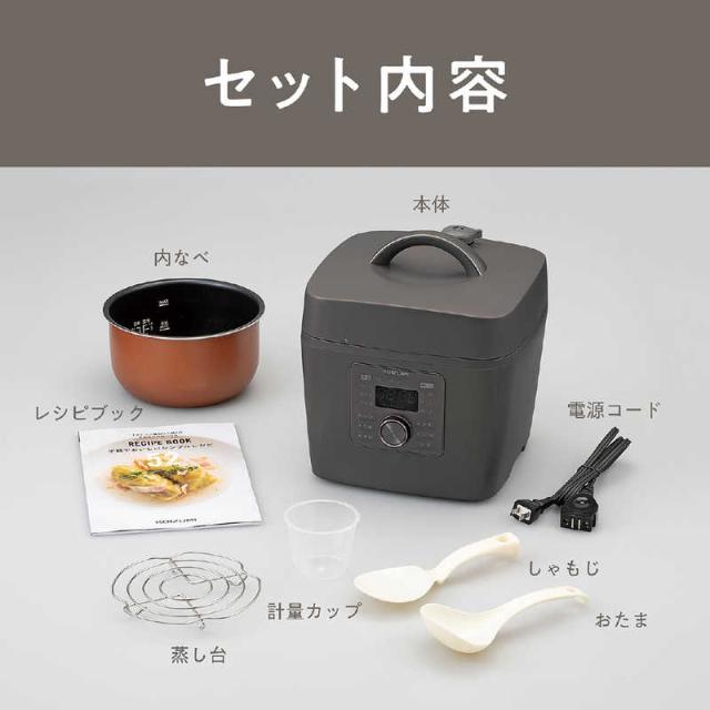 コイズミ　KOIZUMI　マイコン電気圧力鍋 グレー　KSC3503H_14