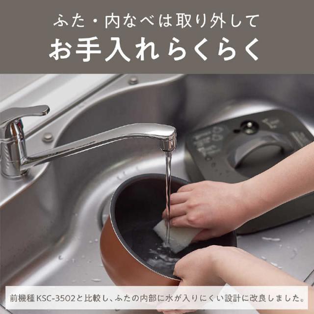 コイズミ　KOIZUMI　マイコン電気圧力鍋 グレー　KSC3503H_15