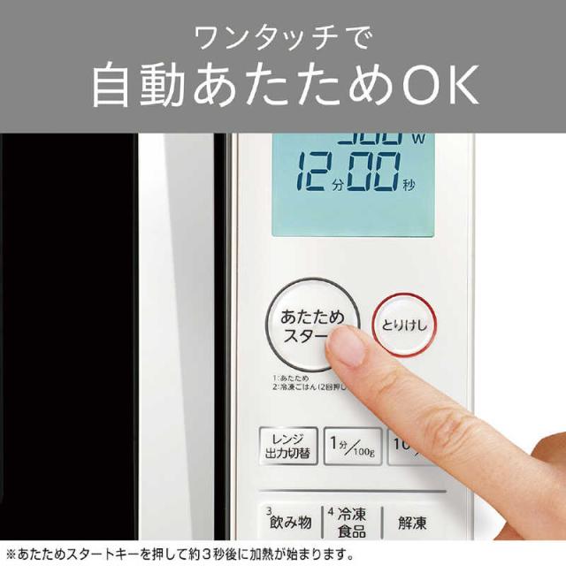 コイズミ KOIZUMI 電子レンジ 18L フラット ヘルツフリー(東日本 