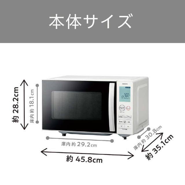コイズミ KOIZUMI 電子レンジ 18L フラット ヘルツフリー(東日本 