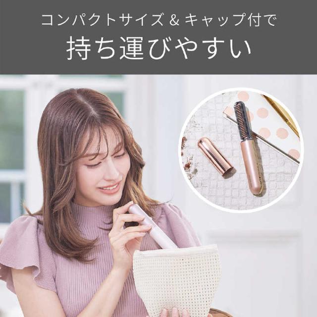 コイズミ KOIZUMI コードレス 前髪アイロンプラス 12mm 140℃・180