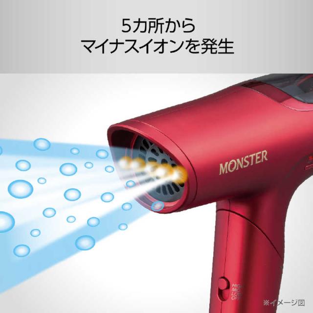 コイズミ KOIZUMI BLDCハイスピードドライヤー MONSTER モンスター