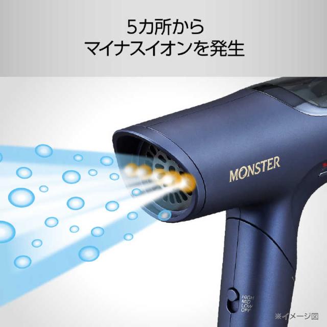 コイズミ KOIZUMI BLDCハイスピードドライヤー MONSTER モンスター