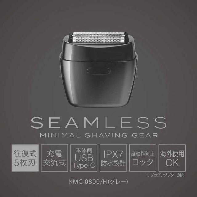 コイズミ KOIZUMI USB充電5枚刃シェーバー ［5枚刃］ グレー KMC-0800