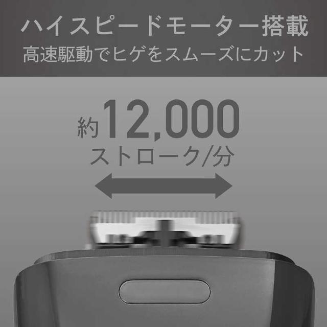 コイズミ KOIZUMI USB充電5枚刃シェーバー ［5枚刃］ グレー KMC-0800