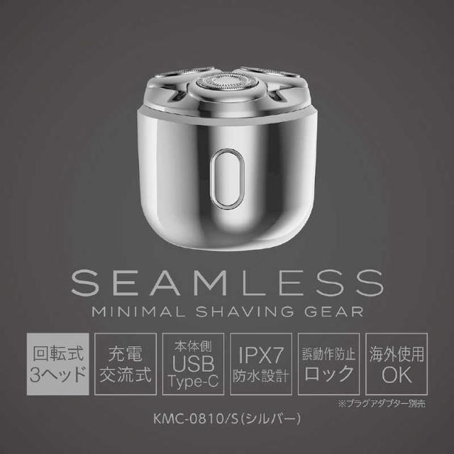 コイズミ KOIZUMI USB充電3ヘッドシェーバー ［回転刃］ シルバー KMC
