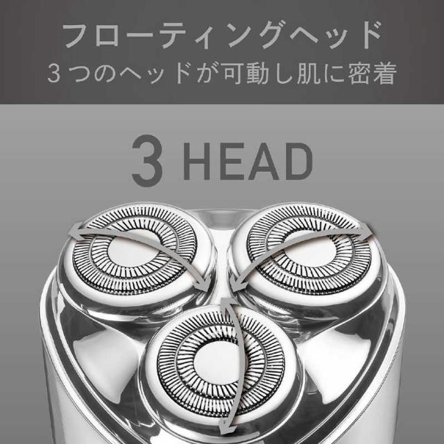 コイズミ KOIZUMI USB充電3ヘッドシェーバー ［回転刃］ シルバー KMC