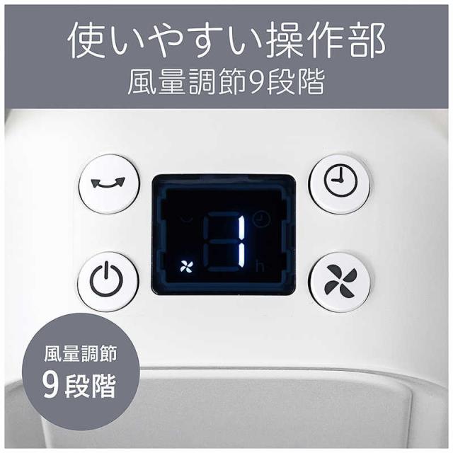 コイズミ　KOIZUMI　DCリビング扇風機 ［DCモーター搭載 / リモコン付き］ ホワイト　KLF-30263/W_2