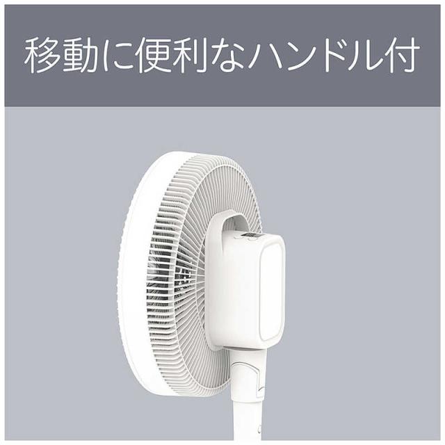 コイズミ　KOIZUMI　DCリビング扇風機 ［DCモーター搭載 / リモコン付き］ ホワイト　KLF-30263/W_3
