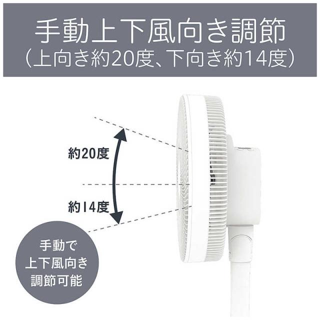 コイズミ　KOIZUMI　DCリビング扇風機 ［DCモーター搭載 / リモコン付き］ ホワイト　KLF-30263/W_5
