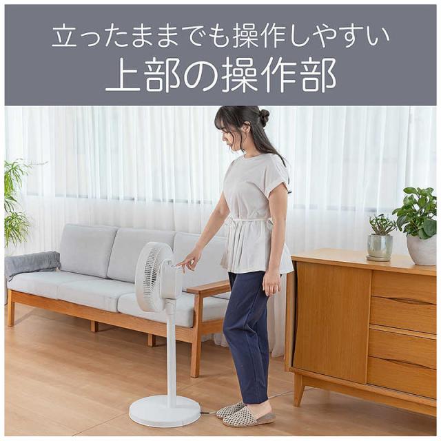 コイズミ　KOIZUMI　DCリビング扇風機 ［DCモーター搭載 / リモコン付き］ ホワイト　KLF-30263/W_9