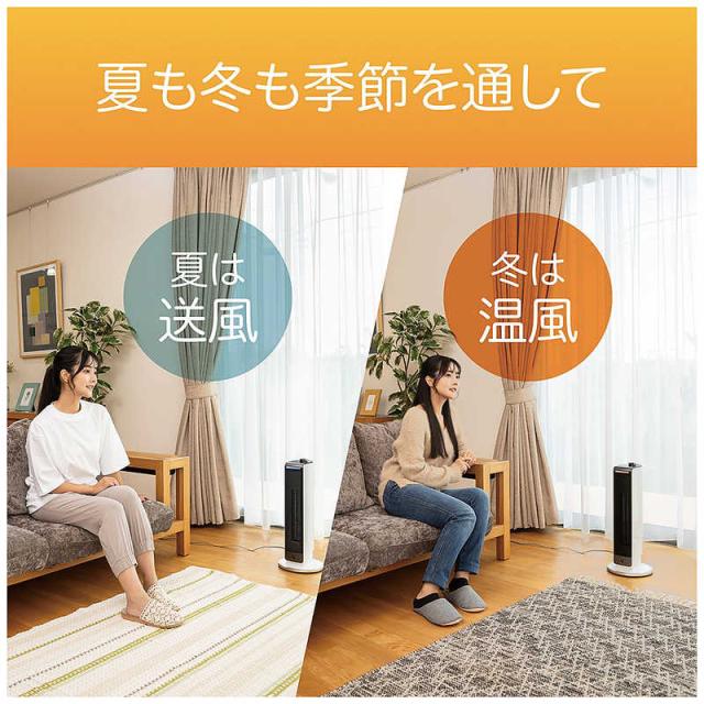 コイズミ　KOIZUMI　送風機能付ファンヒーター　KHF-0868/W_4