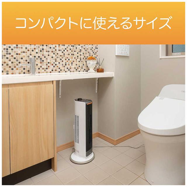 コイズミ　KOIZUMI　送風機能付ファンヒーター　KHF-0868/W_6