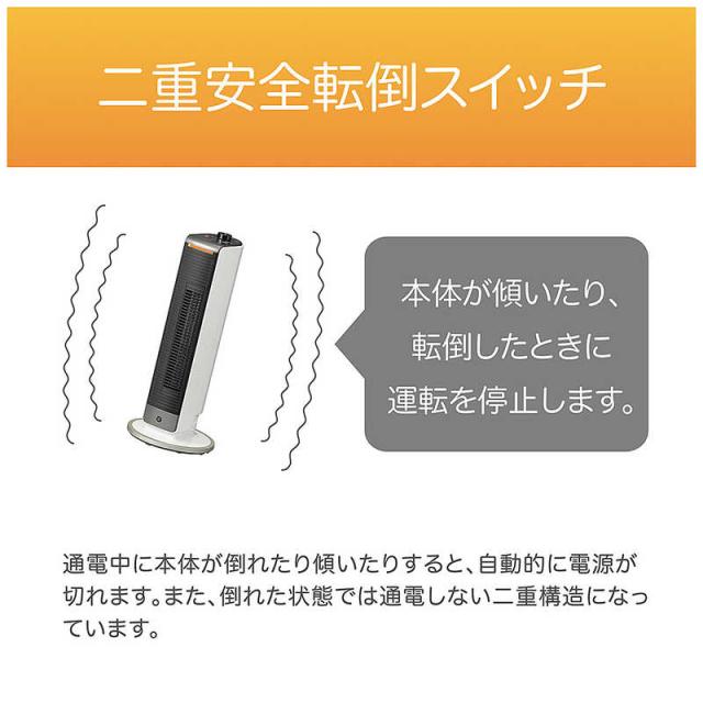コイズミ　KOIZUMI　送風機能付ファンヒーター　KHF-0868/W_7