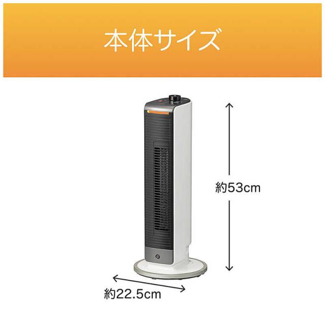 コイズミ　KOIZUMI　送風機能付ファンヒーター　KHF-0868/W_9