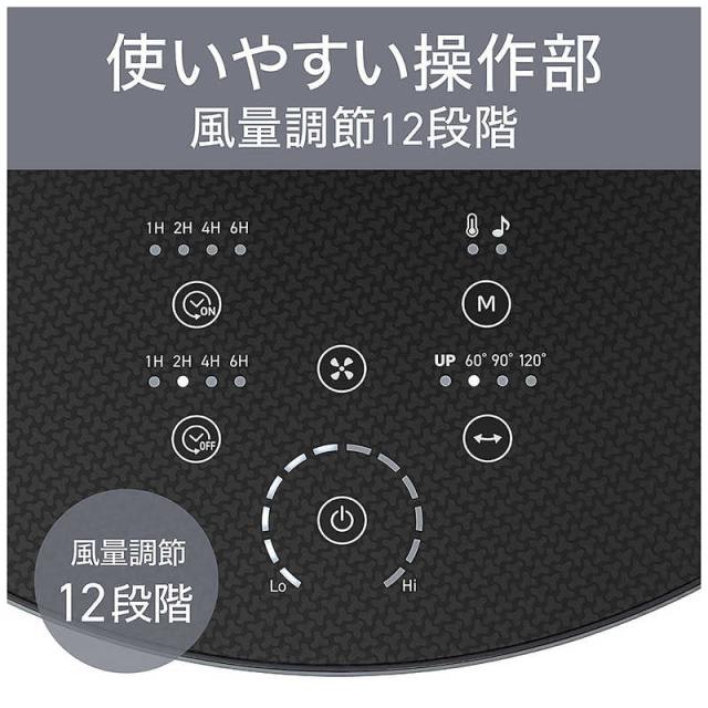 コイズミ　KOIZUMI　DCリビング扇風機 ［DCモーター搭載 / リモコン付き］　KLF-30261/K_2