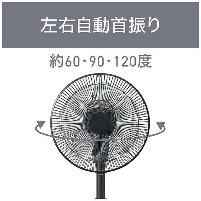 コイズミ　KOIZUMI　DCリビング扇風機 ［DCモーター搭載 / リモコン付き］　KLF-30261/K_5