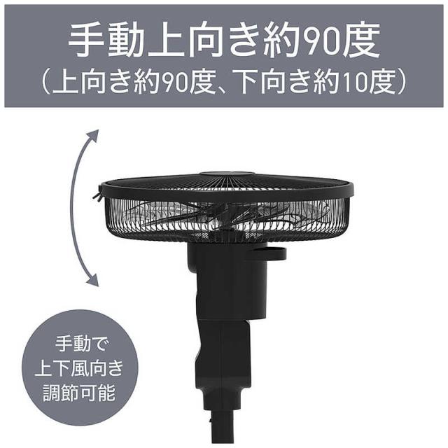 コイズミ　KOIZUMI　DCリビング扇風機 ［DCモーター搭載 / リモコン付き］　KLF-30261/K_6