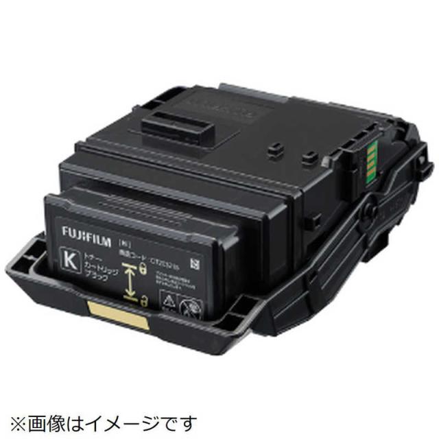 富士フイルムゼロックス用トナーカートリッジ ブラック CT201125 1個