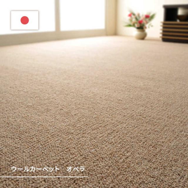 萩原　ウールカーペット オペラ 江戸間3帖 グレー　600023830_2
