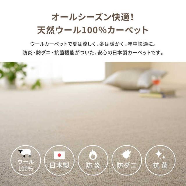 萩原　ウールカーペット オペラ 江戸間3帖 グレー　600023830_3