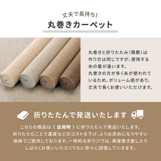 萩原　ウールカーペット オペラ 江戸間3帖 グレー　600023830_7