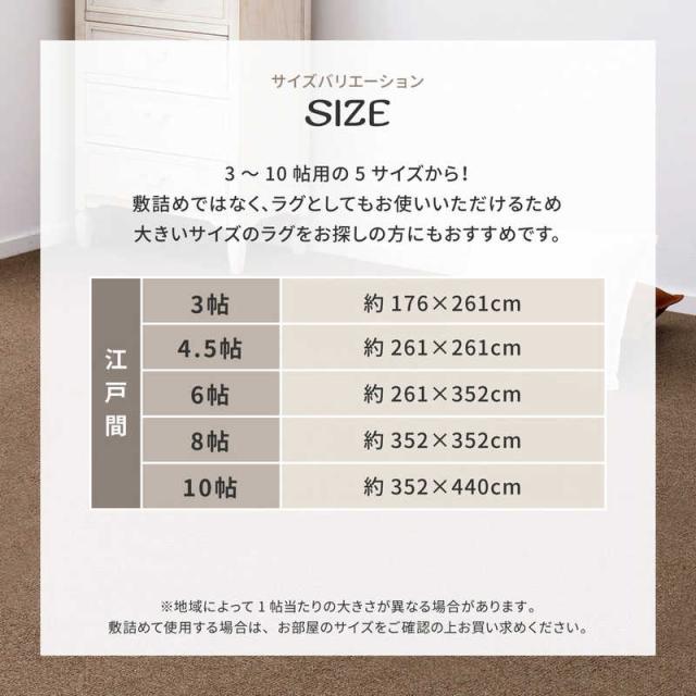 萩原　ウールカーペット オペラ 江戸間3帖 グレー　600023830_13