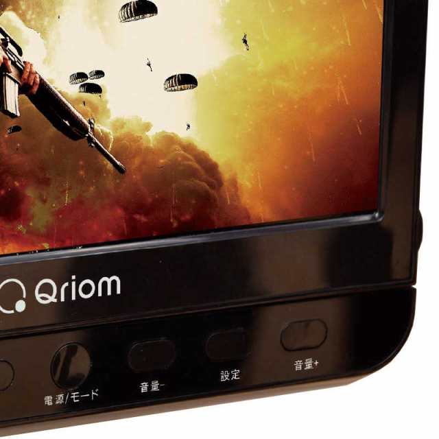 QRIOM ヘッドレストモニターDVDプレーヤー CPD-M101(B) - ポータブル 