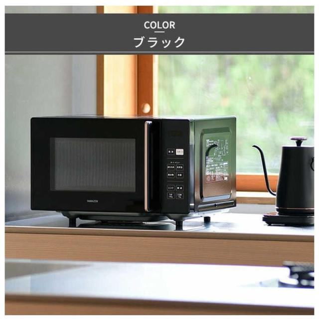 ヤマゼン 電子レンジ 18L フラット ヘルツフリー ブラック PRW-F180の
