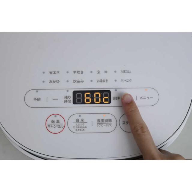 ORIGINALBASIC 炊飯器 5.5合 温度調節機能付き マイコン式 低温調理