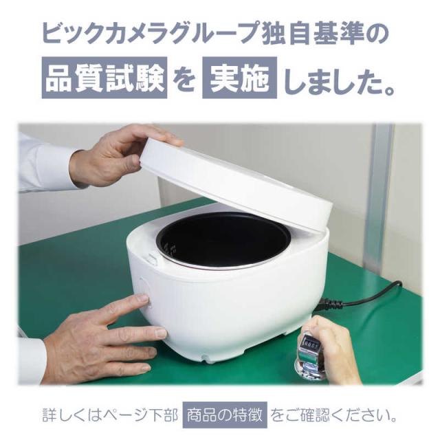 ORIGINALBASIC 炊飯器 5.5合 温度調節機能付き マイコン式 低温調理