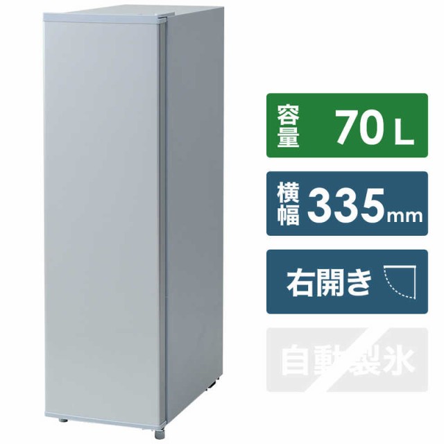 ヤマゼン　冷凍庫 1ドア 右開き 70L 直冷式　YF-SU70-S（標準設置無料）のサムネイル