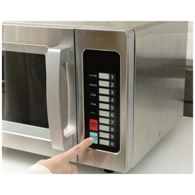 ヤマゼン 業務用レンジ 23L フラット庫内 ヘルツフリー 単相100V