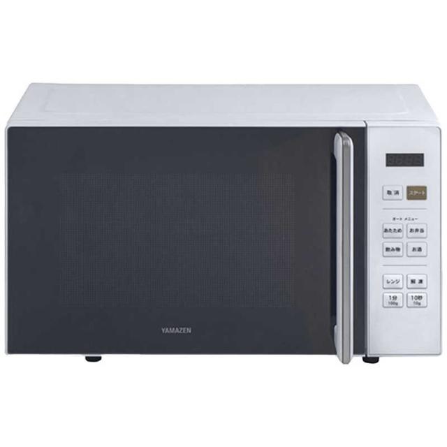 山善 電子レンジ NERW-F018(W) 2023年製 レンジ ホワイト 商品情報_電子レンジ（18L） | 山善の商品情報サイト | YAMAZEN BOOK