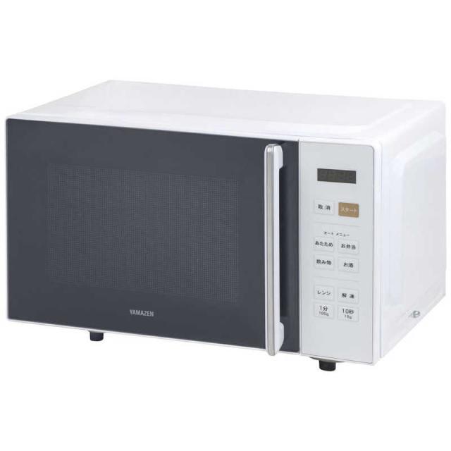 【2023年製】YAMAZEN 電子レンジ NERW-F018 ヘルツフリー 山善 ヤマゼン 電子レンジ 18L フラット ヘルツフリー ホワイト