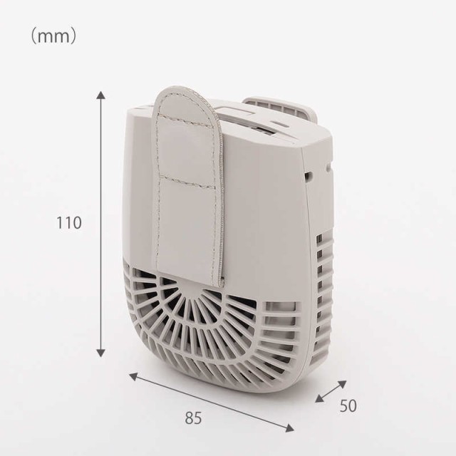 エレス 充電式ベルトクリップ付きモバイルファン アイファンボディー