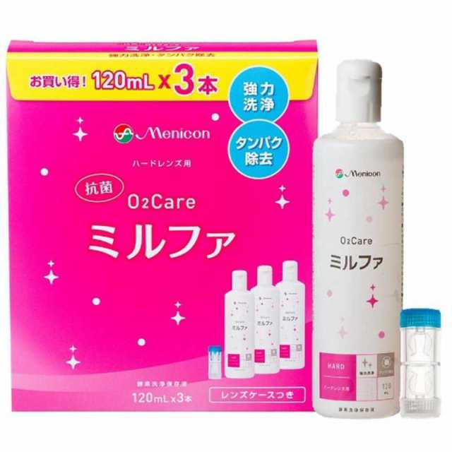 メニコン (ハード用 洗浄保存液)抗菌O2ケアミルファ3本パック(120ml×3