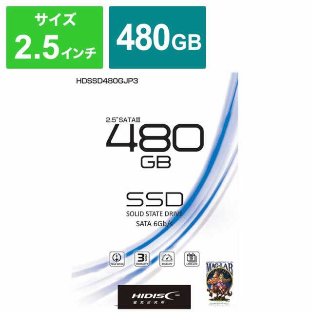 HIDISC　2.5inch SATA SSD 480GB　HDSSD480GJP3